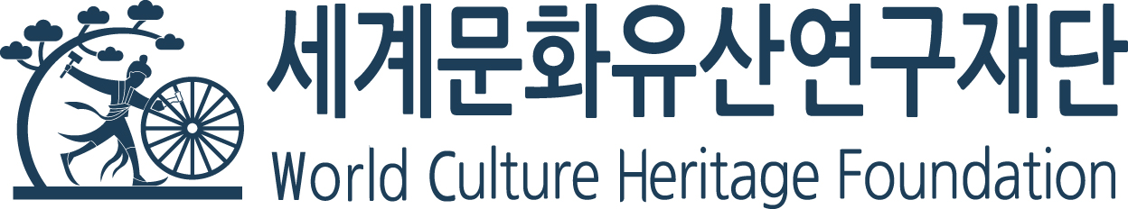 세계문화유산연구재단